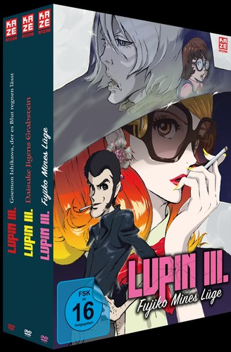 Lupin iii movie bundle - -,