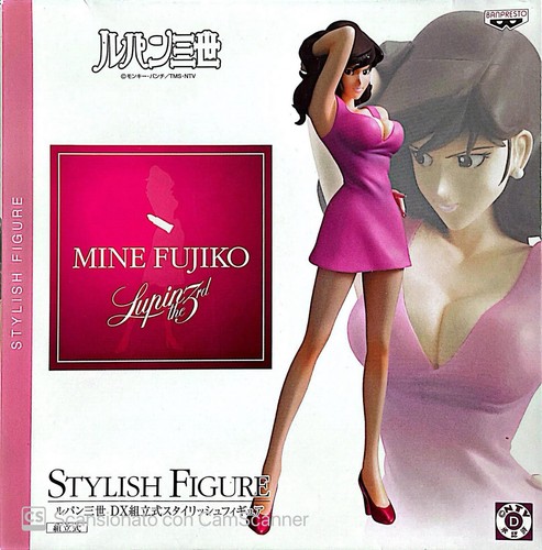 Lupin the 3rd iii mine - the,